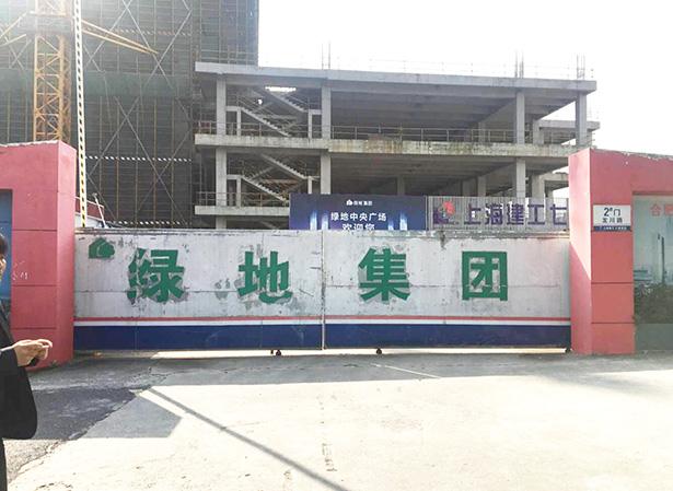 合肥南站綠地中央廣場(chǎng)（上海七建）