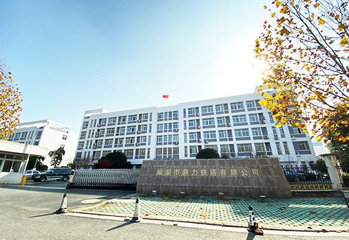 巢湖市錦林新型建材有限公司